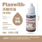 Planwith Photosensitive Stamp Oil
