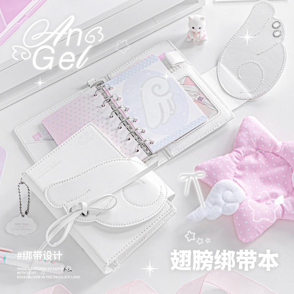 64 Sheets into Angel Wings Leather Surface Handbook ins Cute A7 Loose-leaf Notebook 30% off Wing Handbook