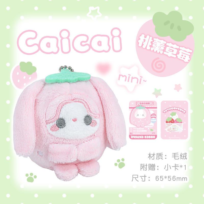 Tutu&Byebye Strawberry "Shuyu" Plush Charm