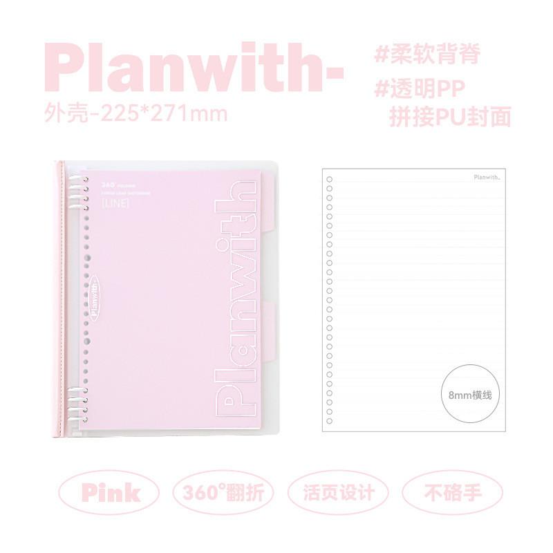 44 Sheets 360°Folded Soft Back Loose-Leaf Notebook ins Not Handy 8-Hole Loose-Leaf Notebook B5 Horizontal Notebook