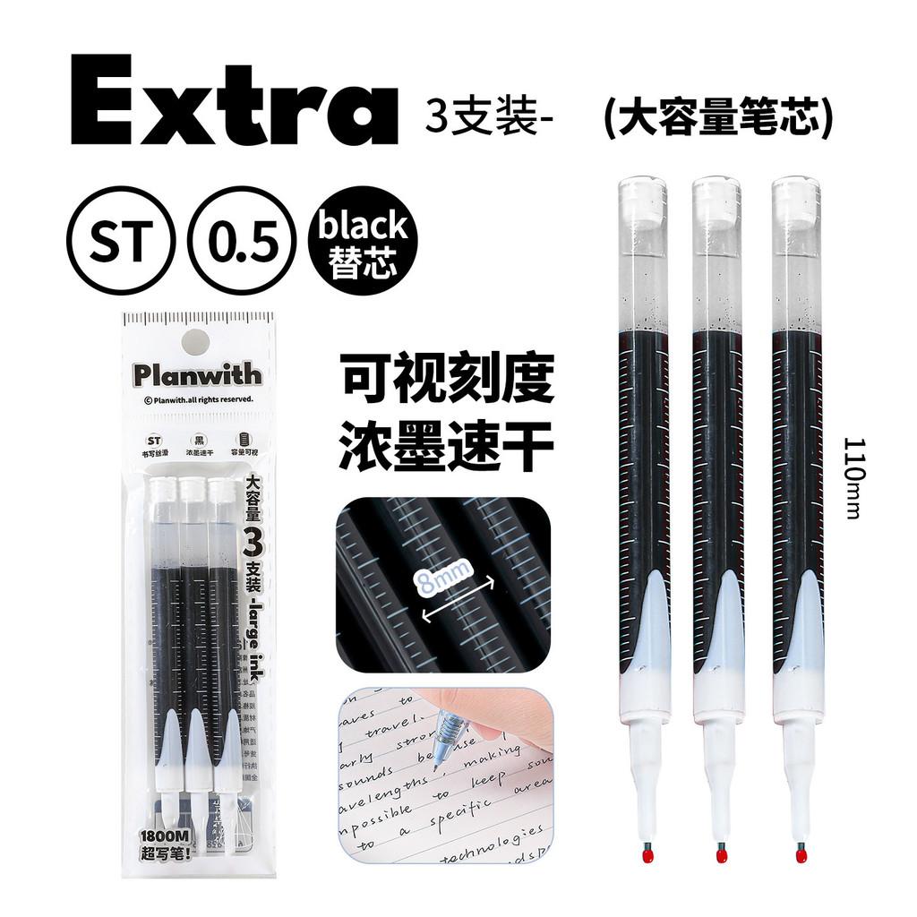 3-Pack Large-Capacity Brush Question Pen High-Value Limited Four-Leaf Clover Gel Pen Black/Red Giant Write Press Scale Gel Pen