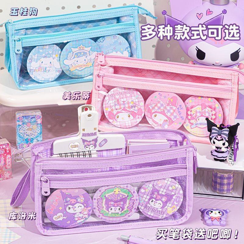 Genuine Sanrio Bar Pencil Case High-Value Transparent Pencil Case Cartoon Kuromi Student Portable Storage Stationery Bag