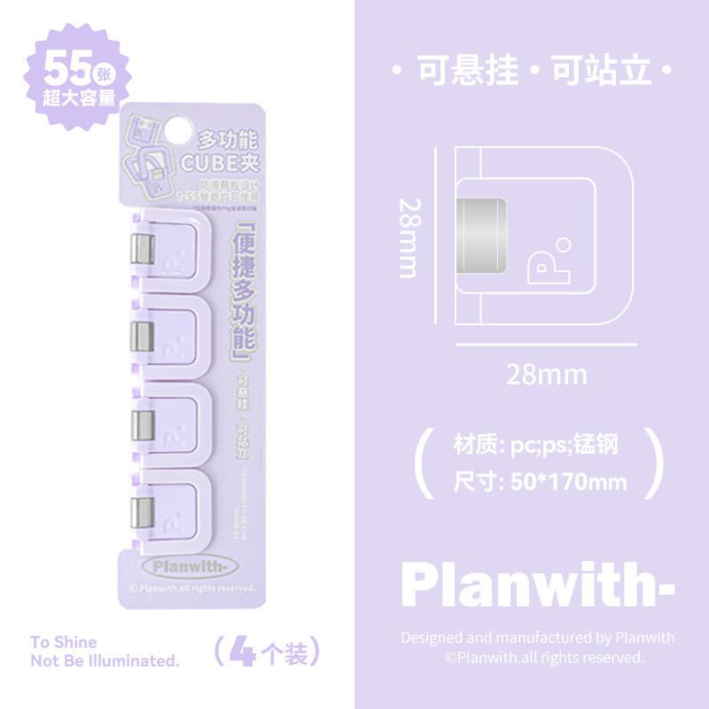 Monochrome Mixed Color Multifunctional mini Folder Folder Note Folder 4pcs/6pcs Cute Test Paper Data Storage Folder