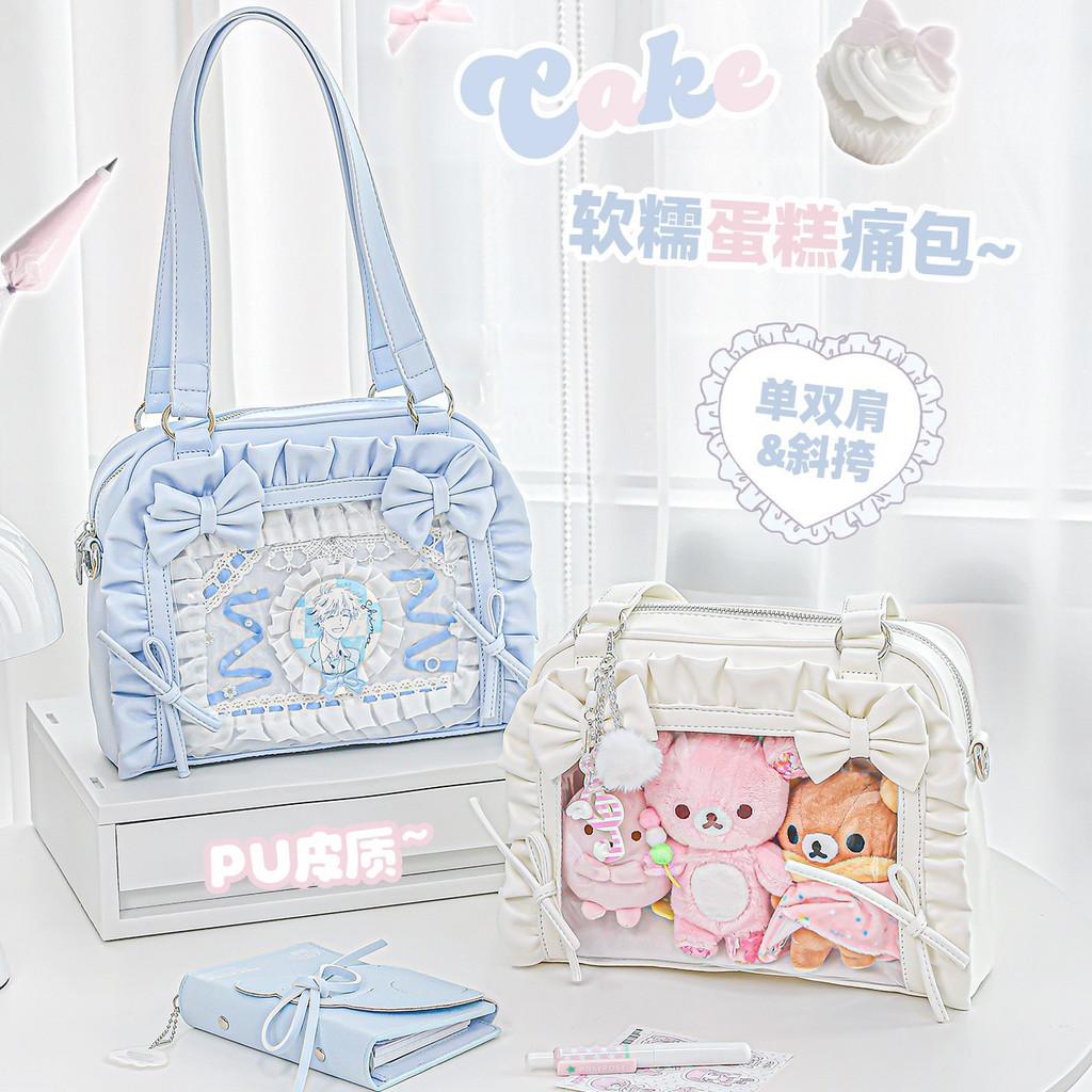 Cake Lace Pain Bag Large Capacity Cute Baby Bag Girl Single Double Shoulder Messenger Fashion Bag