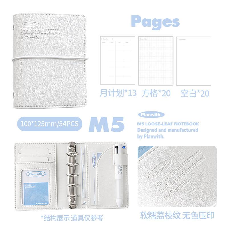 54 Sheets in M5 Soft Leather Notebook