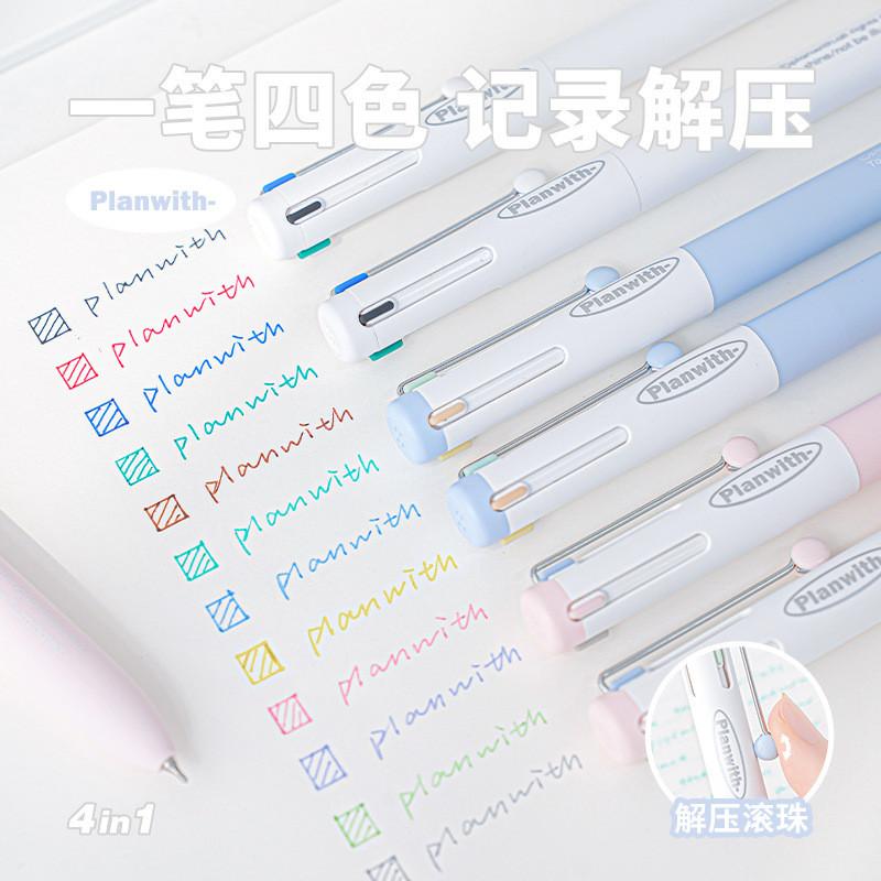 Press 4 in 1 Multicolor Pen 0.5mm Four Color Gel Pen Note Key Marking Module Pen
