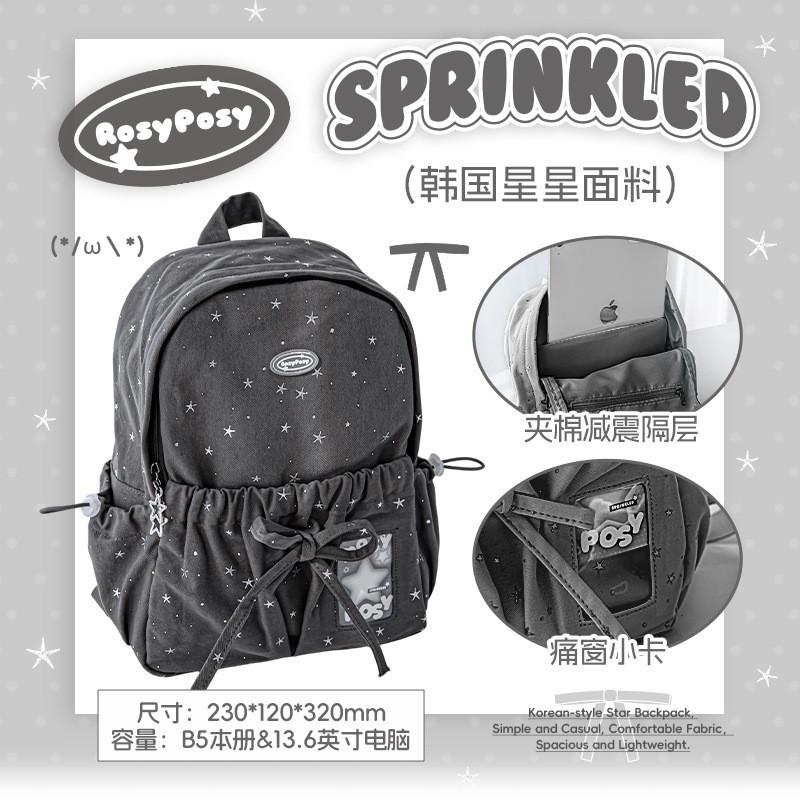RosyPosy Starry Korean Style Backpack