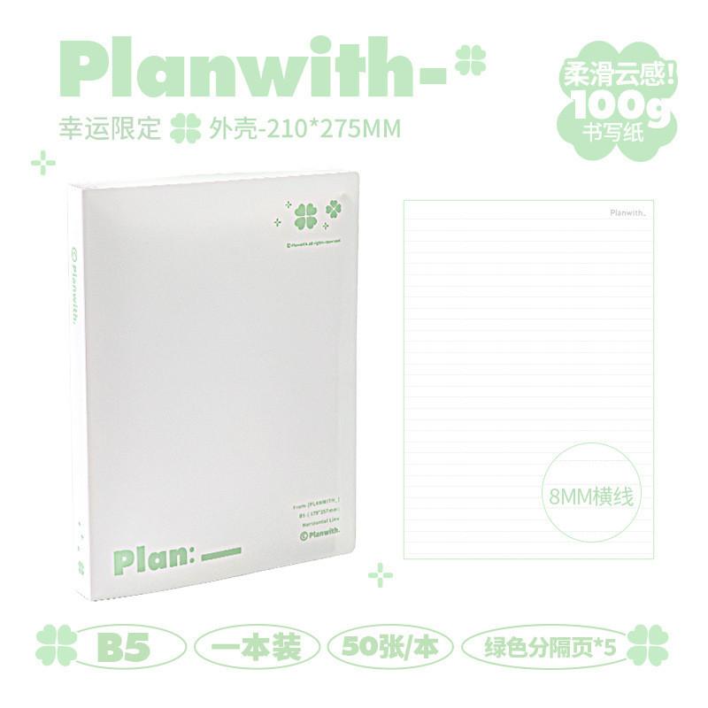 55 Sheets in Large Capacity Savvy Loose-leaf Book Lucky Four-leaf Clover B5 Writing Paper Student Exam Loose-leaf Notebook