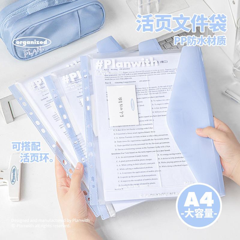 3 Pcs Pack PP Waterproof Gentle Color File Bag A4 Test Paper Storage Bag Large Capacity Data Loose-leaf File Bag