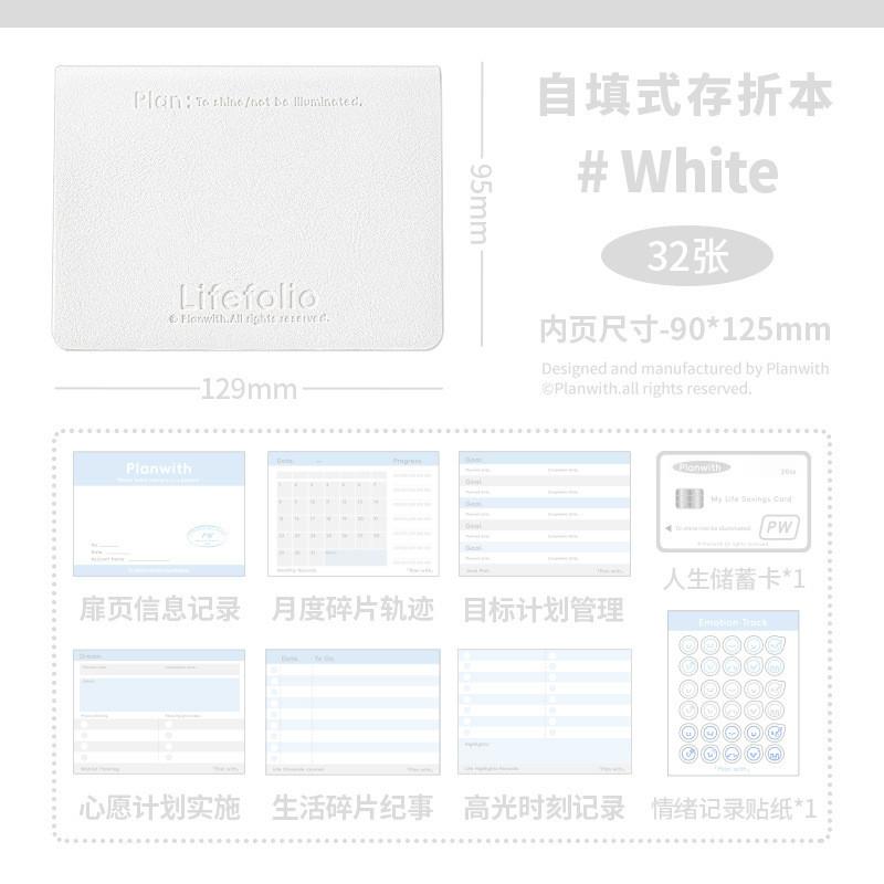 32 Pcs into Life Passbook