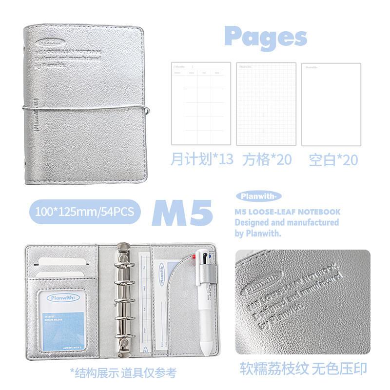 54 Sheets in M5 Soft Leather Notebook