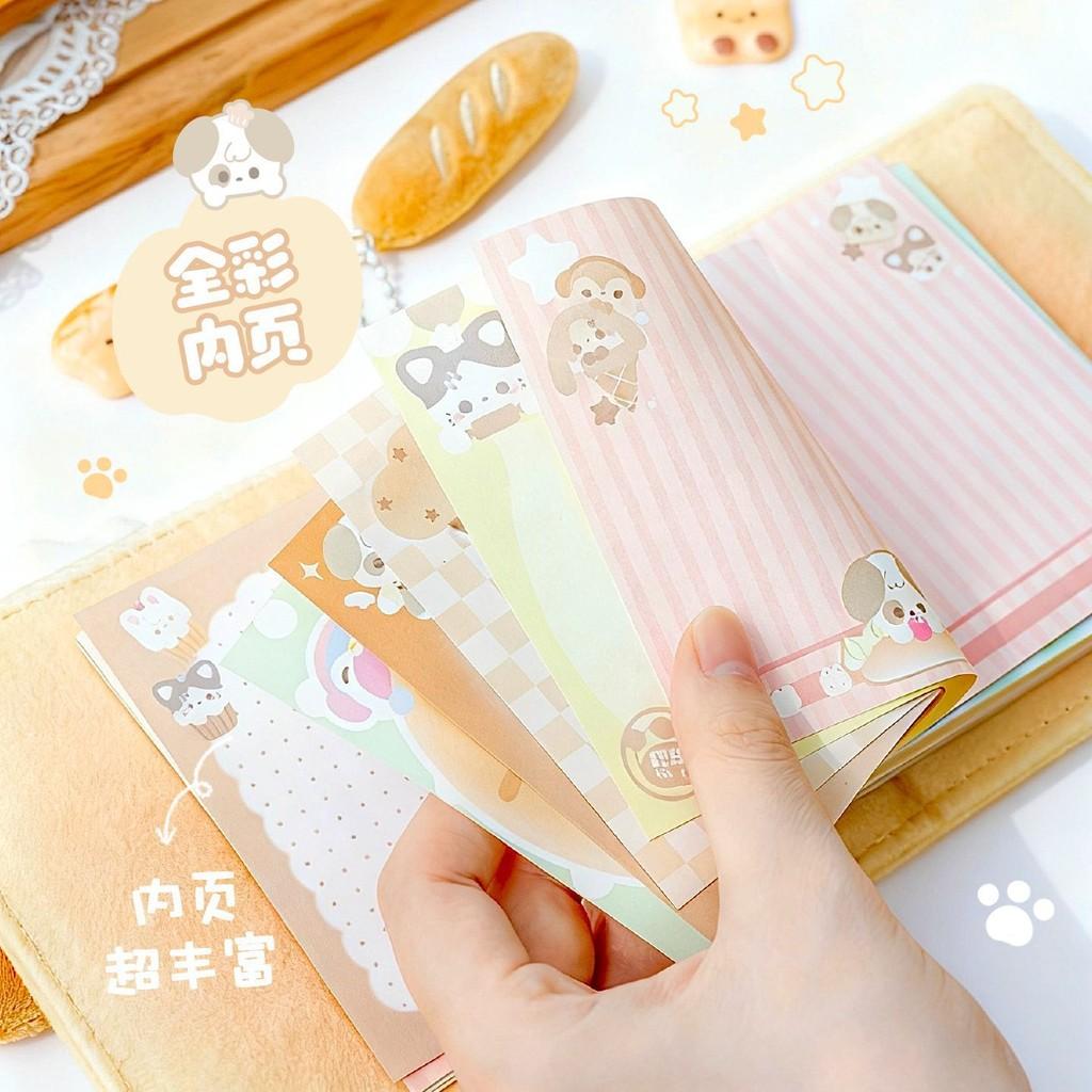 79 Sheets Fluffy Bakery Plush Loose-leaf Book Color Page Notebook Learn Record Notebook
