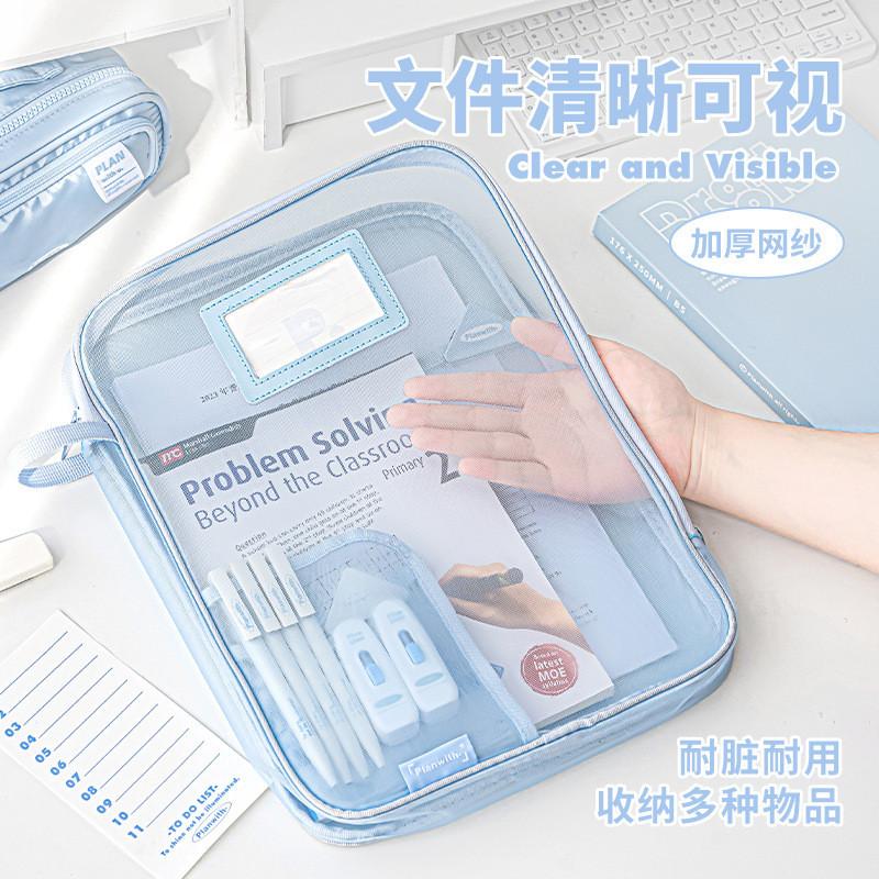 Planwith L-Shaped A4 Subject Bag
