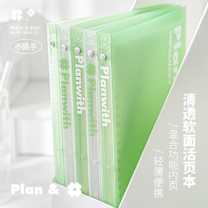 Planwith Clover Flexible B5 Ring Binder Soft Cover Mixed Page Notebook
