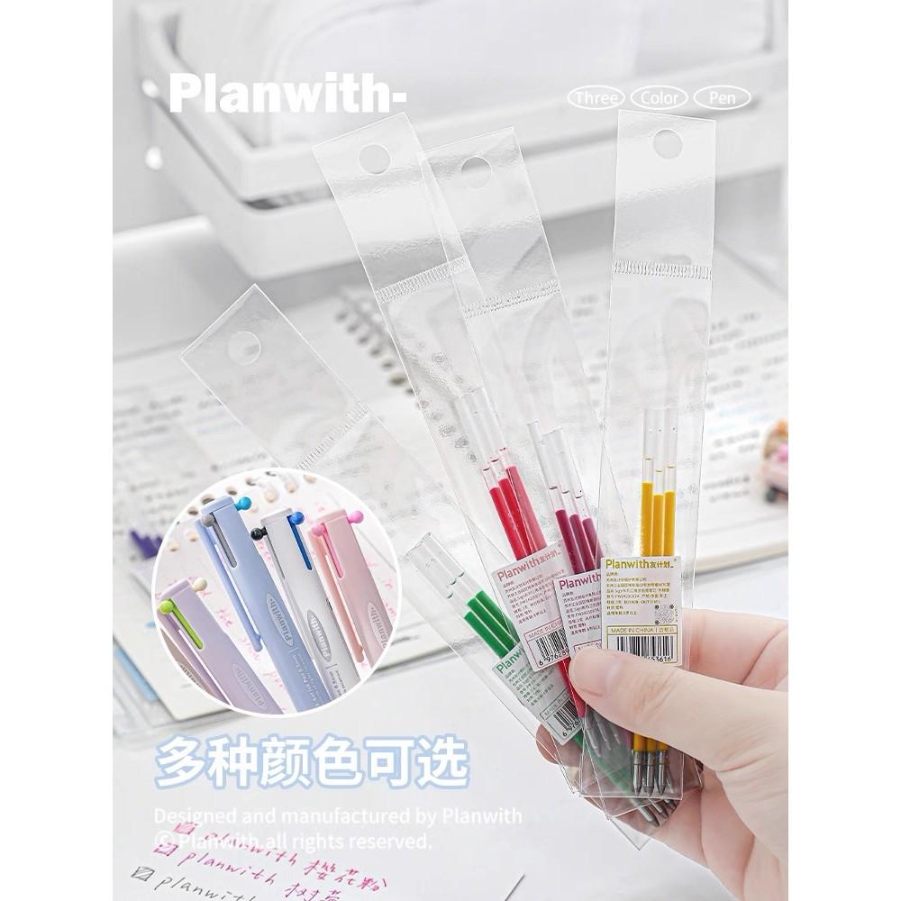 Three-Color Gel Pen Original Refill