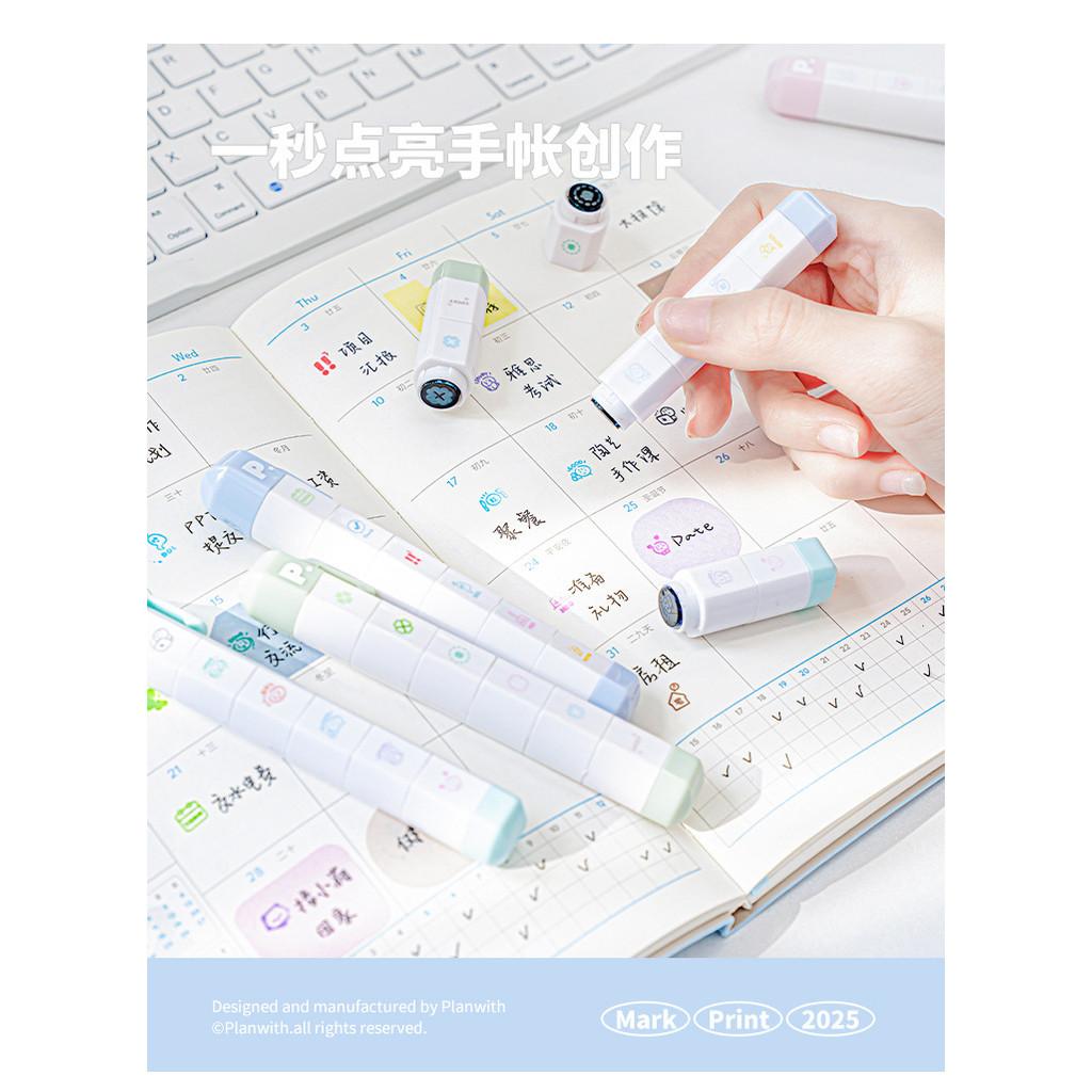 Cute six piece seal, detachable pen style multi piece seal, hand account life record seal, DIY seal, diary material, hand account seal, cute check-in seal