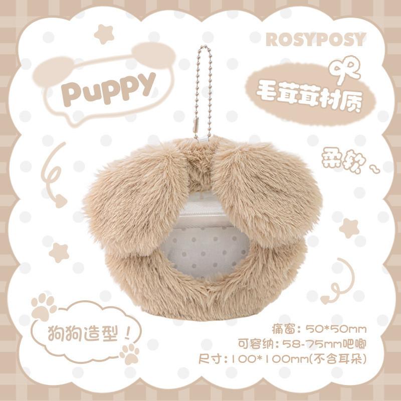 Plus Plush Bar Chirp Set Ornaments Cute Plush Bar Chirp Protective Case Grain Material Bag Backpack Pendant