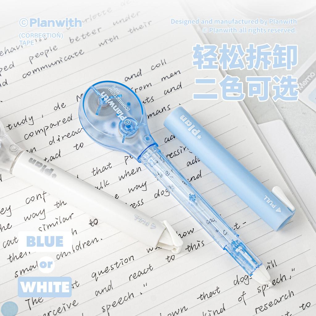 Smooth Pen Correction Tape New Style Student Pen Portable Correction Tape Office Note Correction Tape