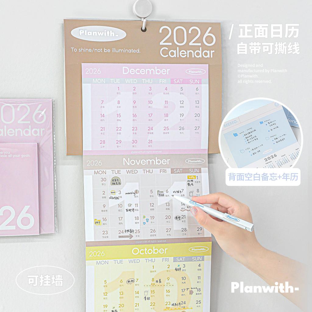 2026 Tearable Foldable Calendar Foldable Memo Punch Card Book A5/Mini Schedule Notepad Handbook Decoration Calendar
