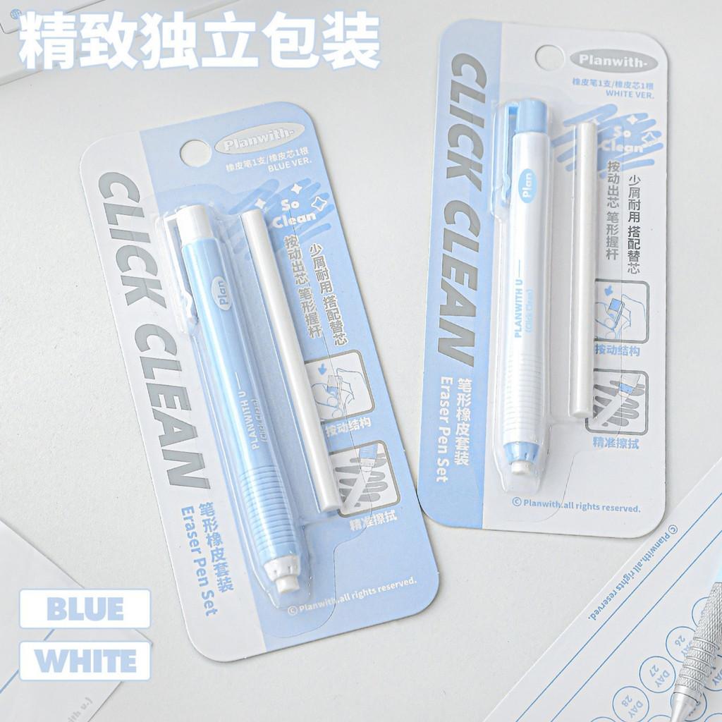 Pen-Shaped Eraser Set No-Sharpening Eraser Pen Students Use Wipe Clean without Leaving Marks Eraser