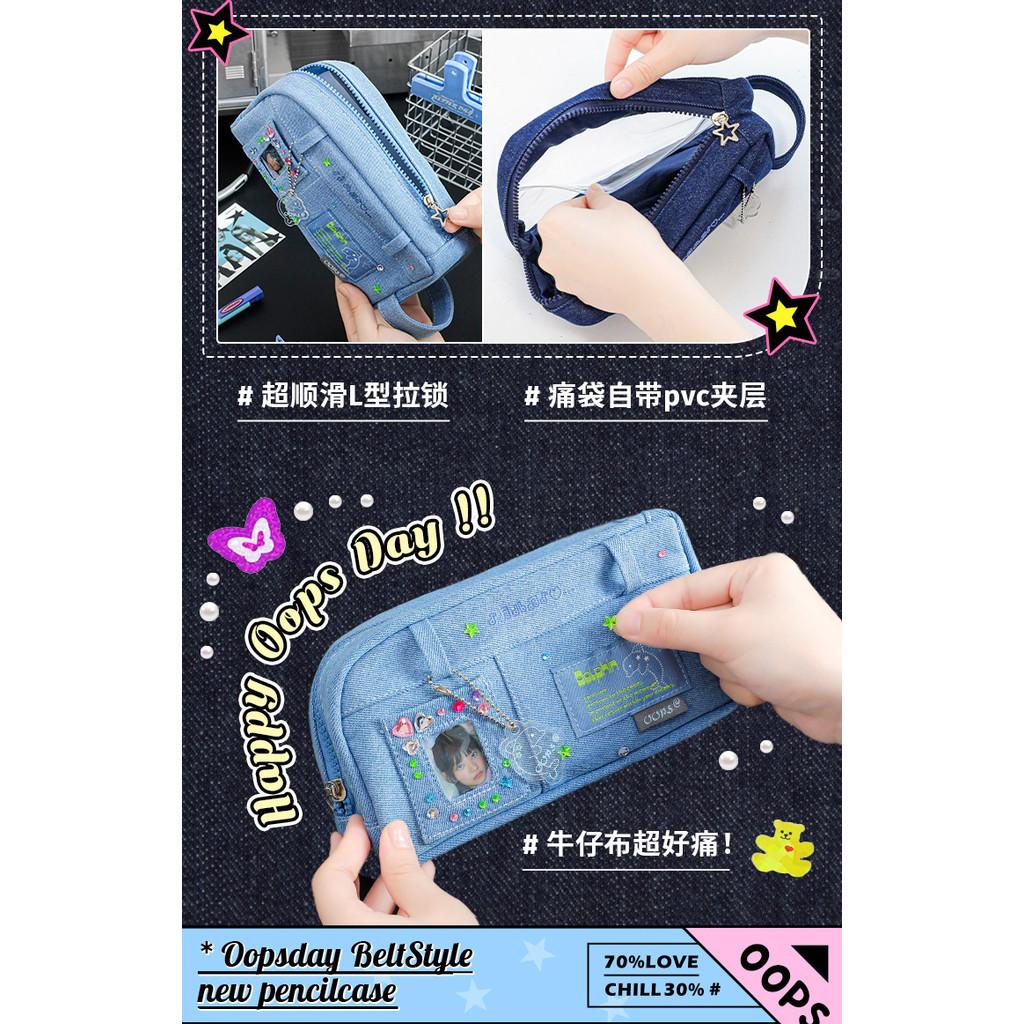 Belt Denim Buckle Pencil Case Large Capacity Pain Window Partition Storage Bag Student Reading Stationery Storage Pencil Case