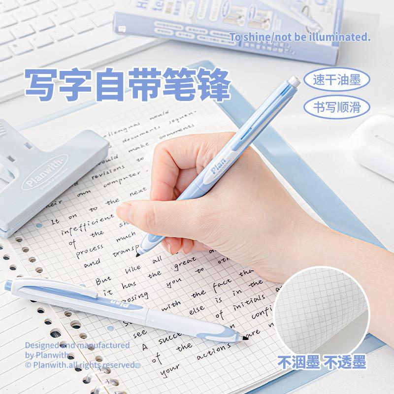 Black Technology Free Ink Control Pen Set Simple Press Quick-Drying Mute 0.5mm Gel Pen Black/Red Student Brush Question Notes Key Marker Pen