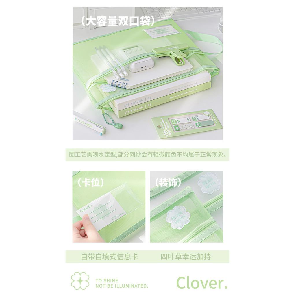 Planwith Clover A4 Dual-Pocket Mesh Document Bag