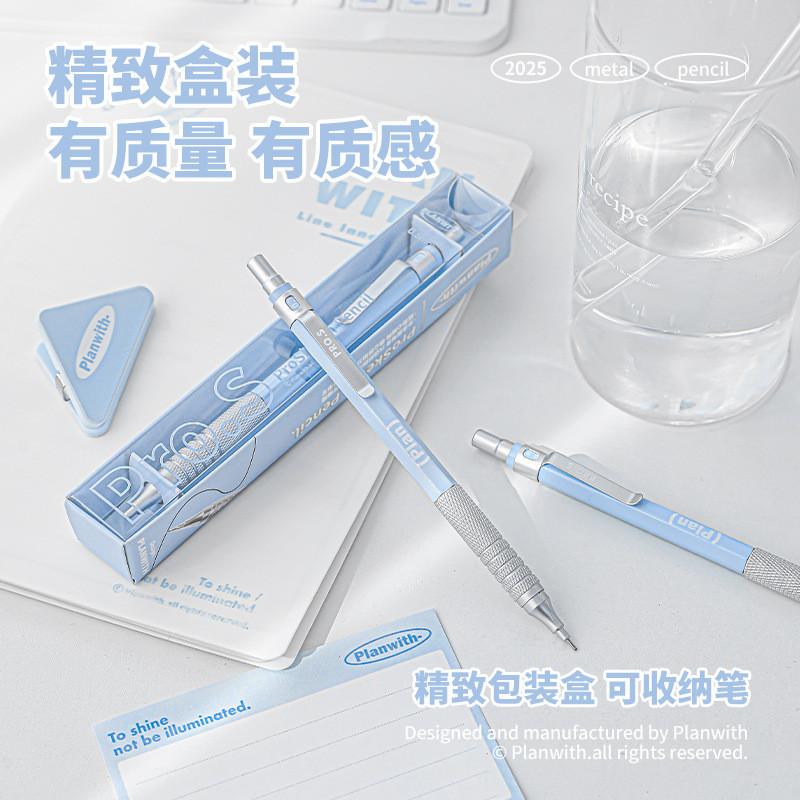 Low Center of Gravity Metal Mechanical Pencil Student 0.5/0.7 Pencil Learning Drawing Office Pencil