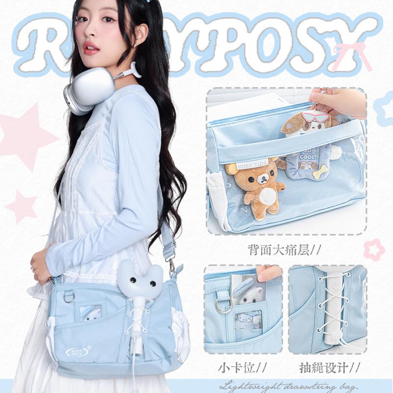 Drawstring Messenger All-Match Pain Bag Large-Capacity Girls Star Chasing Cute One-Shoulder Support Bag Campus Learning Travel Messenger Bag