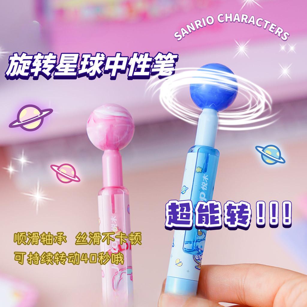 Sanrio Planet Press Gel Pen Children 0.5 High-value Creative Decompression Pen Rotating Planet Black Quick-drying Gel Pen