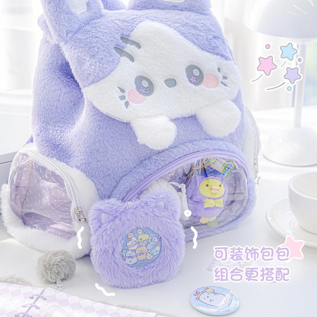 Plus Plush Bar Chirp Set Ornaments Cute Plush Bar Chirp Protective Case Grain Material Bag Backpack Pendant