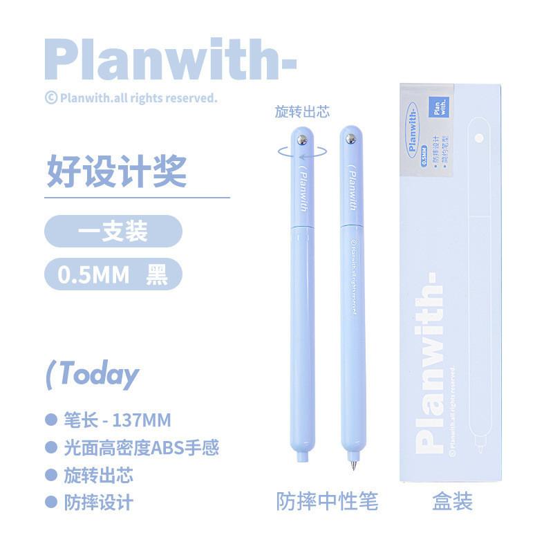 Little Bird Comet Pen Zha Exam Room Brush Question Helper Gel Pen Shock-resistant Smooth Learning Pen Gel Pen