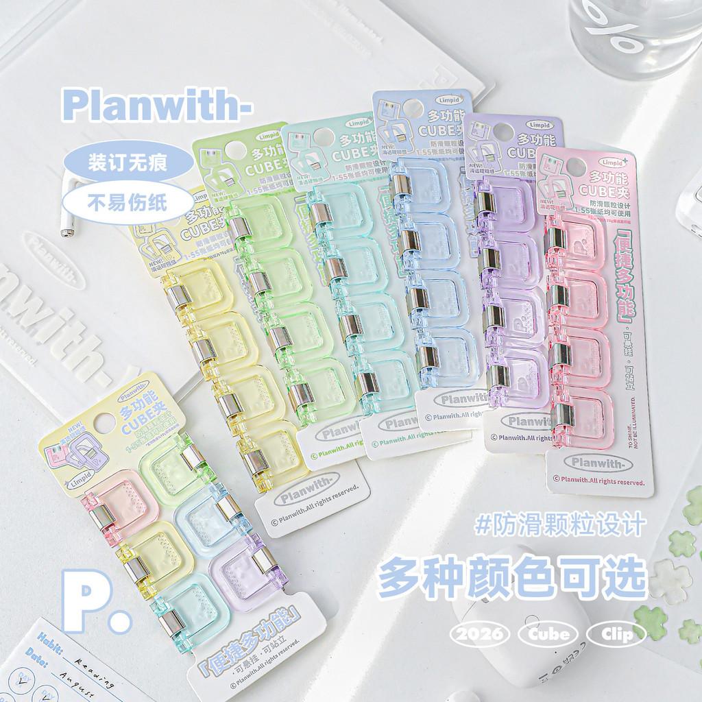 Planwith Multi-Functional Mini Standing Clip