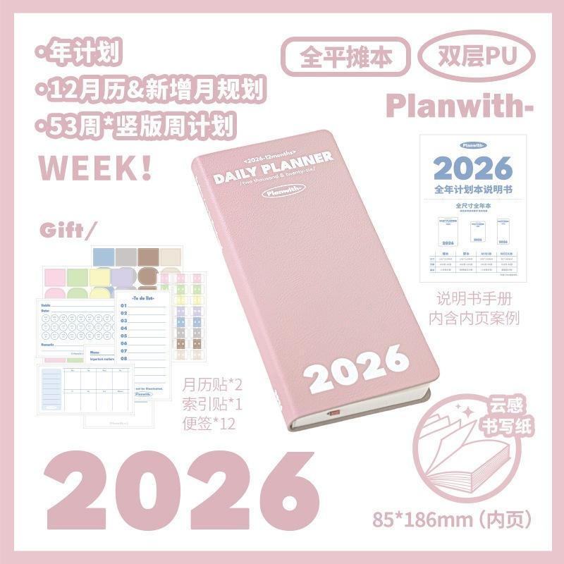 2026 Daily Planner todolist Notebook Student Notebook weekly weekly Planner Handbook Schedule Notebook