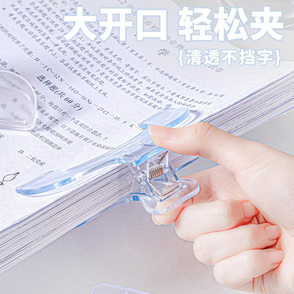 Bao Gaito Flat Stall Reading Folder Multifunctional Note Folder Student Test Paper Office Folder