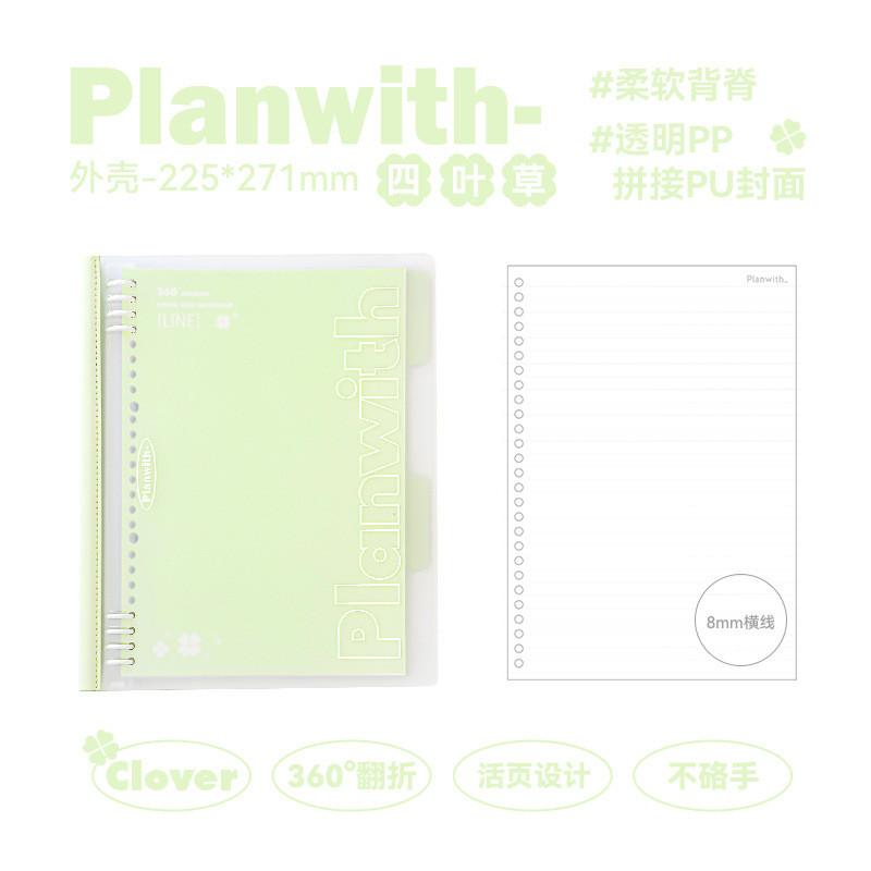 44 Sheets 360°Folded Soft Back Loose-Leaf Notebook ins Not Handy 8-Hole Loose-Leaf Notebook B5 Horizontal Notebook