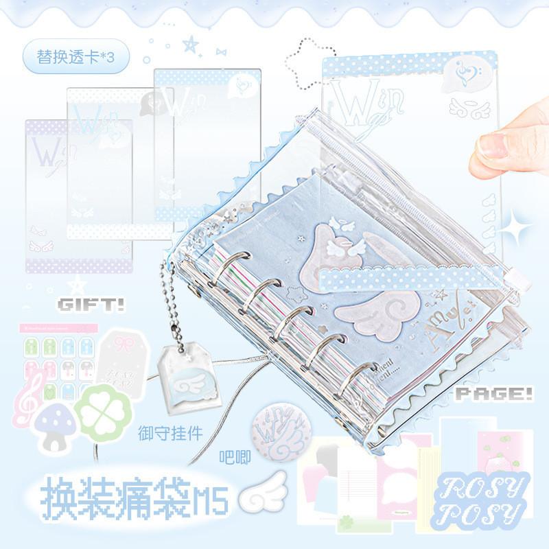 RosyPosy M5 Candy Ita-Journal Binder