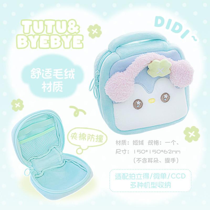 Tutu&Byebye Fluffy Plush Camera Bag