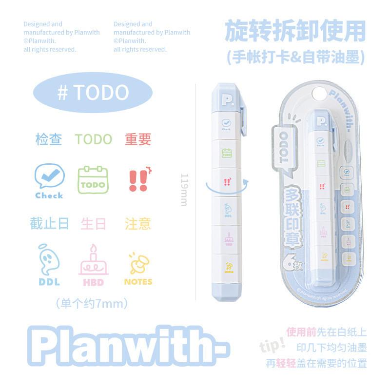 Cute six piece seal, detachable pen style multi piece seal, hand account life record seal, DIY seal, diary material, hand account seal, cute check-in seal