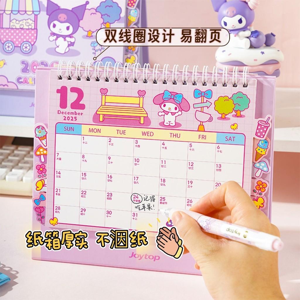 2026 Genuine Sanrio Desk Calendar Desktop Weekly Planner Desk Calendar Cartoon Cute Girl Heart Calendar Calendar Des