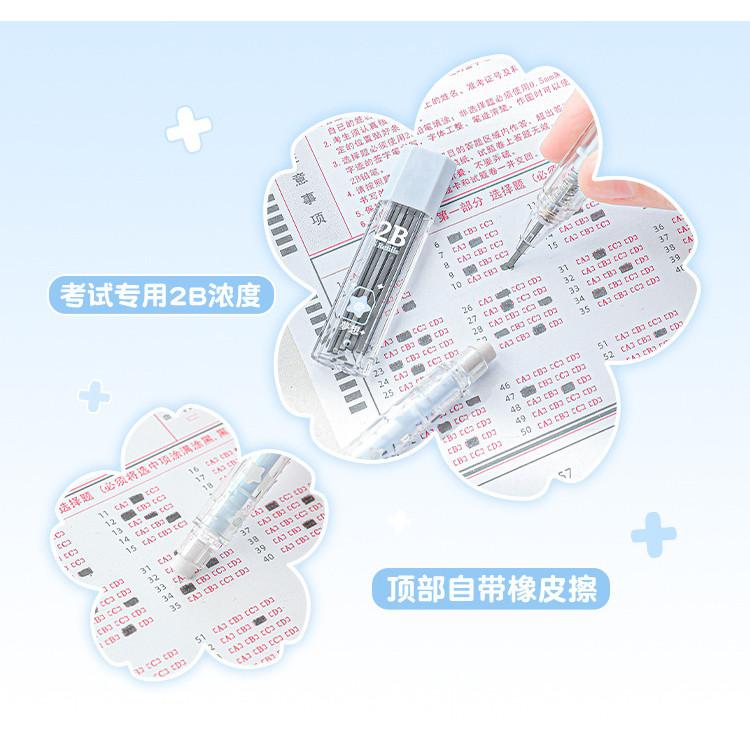 Yushou Card Pen Set High-value Lucky Guardian Student Exam Dedicated Pen 2B Pencil Combination Set