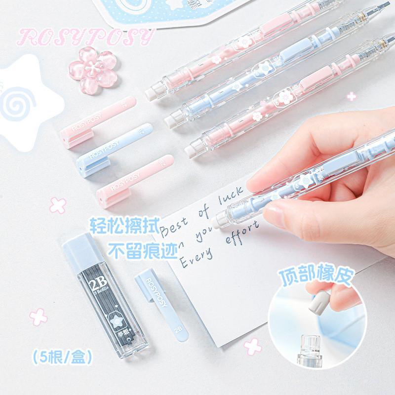 Yushou Card Pen Set High-value Lucky Guardian Student Exam Dedicated Pen 2B Pencil Combination Set