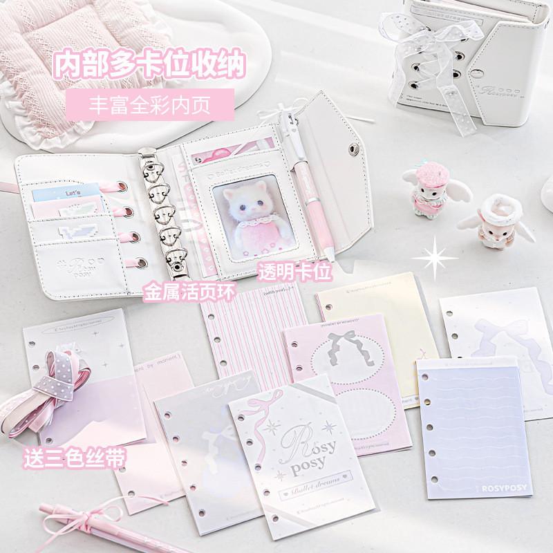 Ballet Envelope Leather Pain Book High-value 72 Sheets Loose-leaf Book Girl M5 Strap Notebook