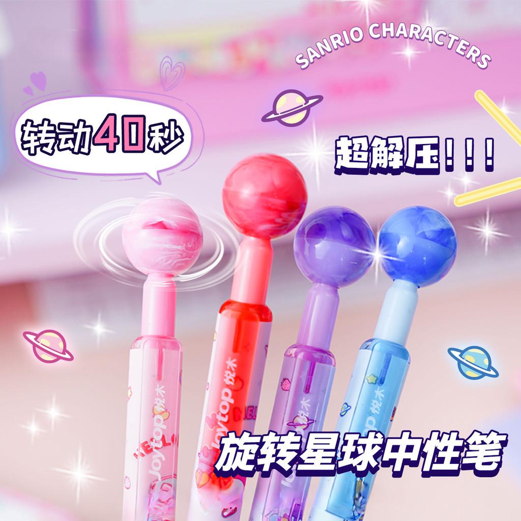 Sanrio Planet Press Gel Pen Children 0.5 High-value Creative Decompression Pen Rotating Planet Black Quick-drying Gel Pen