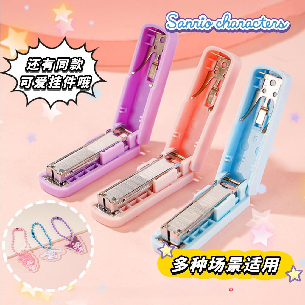 New Sanrio Mini Stapler High-value Cartoon Kuromi Stapler Student Stationery Office Stapler
