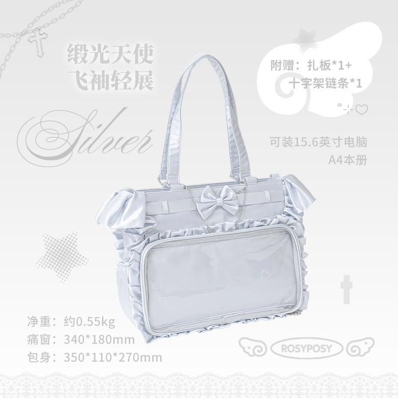 Satin Angel Lace Pain Bag-Angel Lace