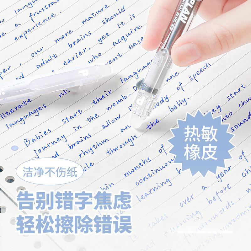 3-pack Side Press Hot Erasable Pen st Nib 0.5mm Crystal Blue Gel Pen Student Note Brush Question Pen