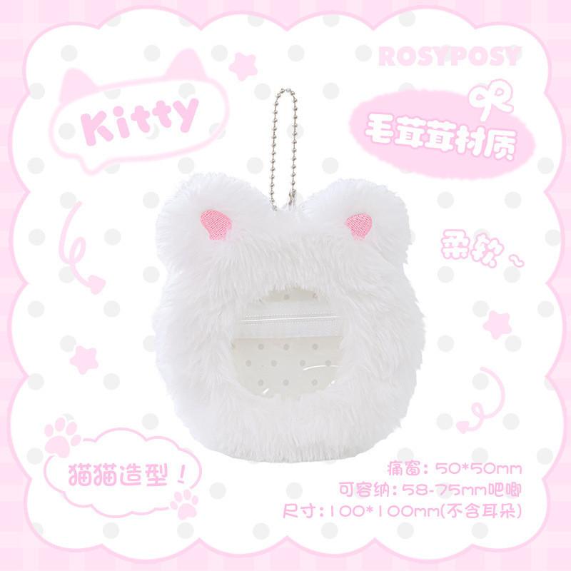 Plus Plush Bar Chirp Set Ornaments Cute Plush Bar Chirp Protective Case Grain Material Bag Backpack Pendant