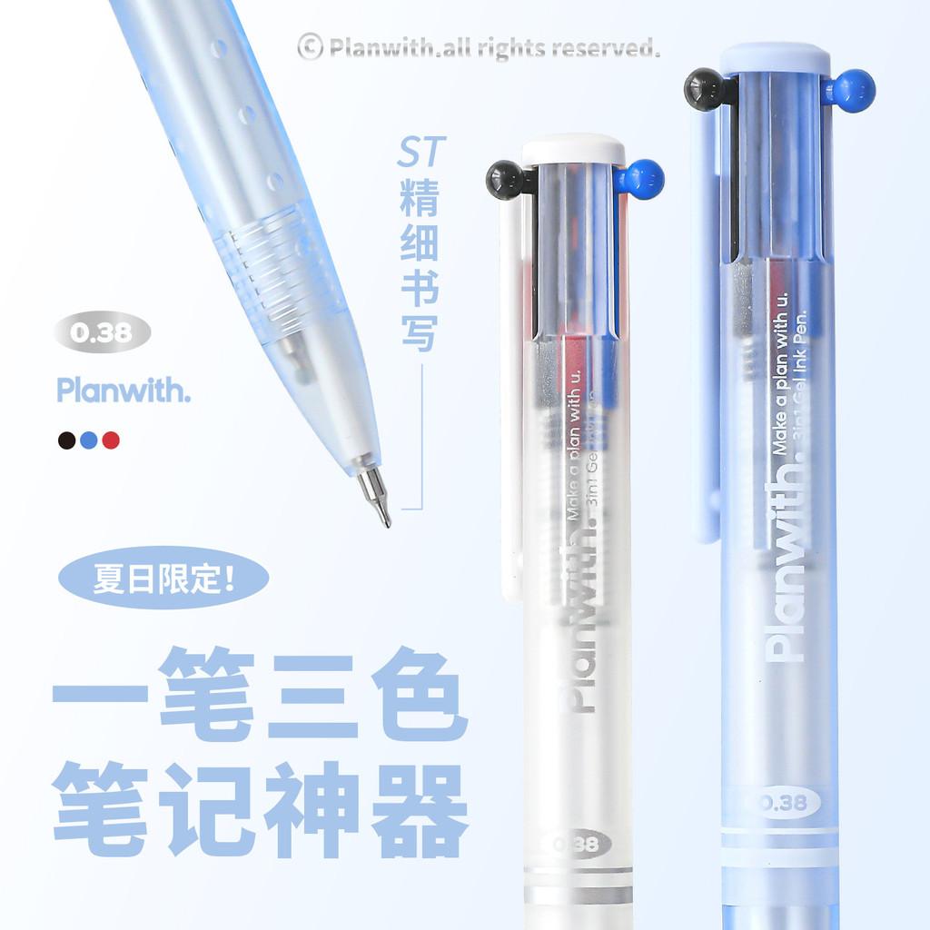 Clear Triangle Multicolor Pen Limited Multifunctional Tricolor Pen High-value Quick-drying Black/Blue/Red Note Gel Pen