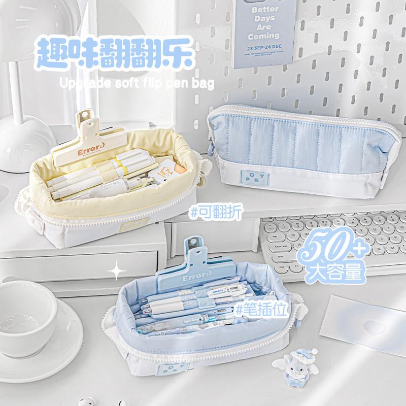 Quilted Version 3.0 Soft Soft Flip Cloth Pencil Case Cotton Filled Large Opening Foldable Pencil Case Soft Cute Large Capacity Storage Pencil Case